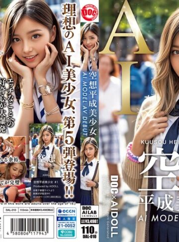 【フル動画】空想平成美少女 AI MODEL AV DEBUT｜h_1711dal00010