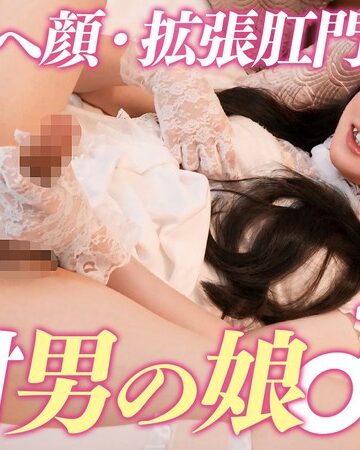 【フル動画】母乳×アヘ顔×ド拡張アナル…ッ！逸材すぎる男の娘とにゃんにゃんコスでハメ撮り♪電マ1本飲みこめるのに締まりも良い優秀ケツマ●コに中出しSEX！【りょうちゃん】 おりょう｜h_1758pmgg00022