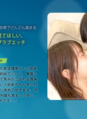 【フル動画】気持ちいいトコロを見てほしい、目と目で感じあうラブラブエッチ 向理来｜1silkbt00057