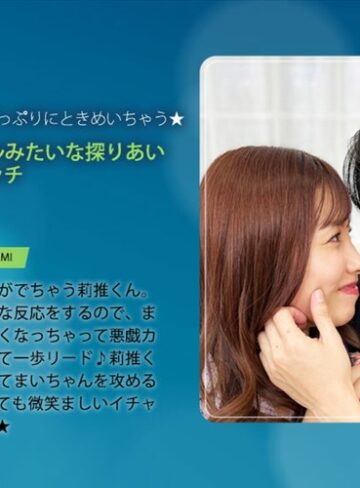 【フル動画】つきあいたてカップルみたいな探りあい攻めあいラブラブエッチ 春田莉推｜1silkbt00059