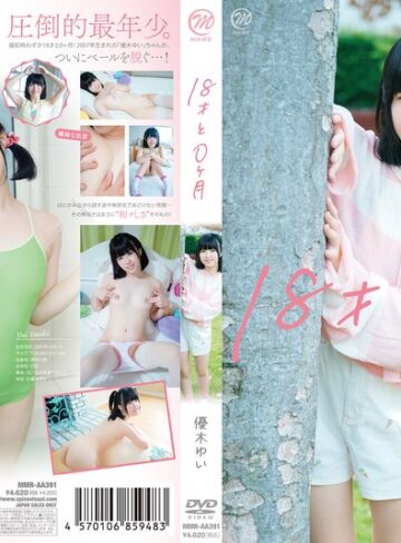 【フル動画】優木ゆい 18才と0ヶ月｜406mmraa00391