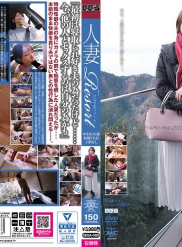 【フル動画】人妻Resort ゆきね30歳｜gbsa00089