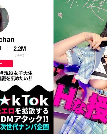 【フル動画】【敏感ふわふわマシュマロBODY】保健体育の先生が自らのカラダを張って実演性教育！柔らかいおっぱいを揉みまくって、キツキツのおま●こに生挿入！愛嬌溢れるニコニコ笑顔からは想像つかない激イキ姿に大興奮！【なまハメT☆kTok】【しろちゃん】 真白ふわり｜h_1711maan01081