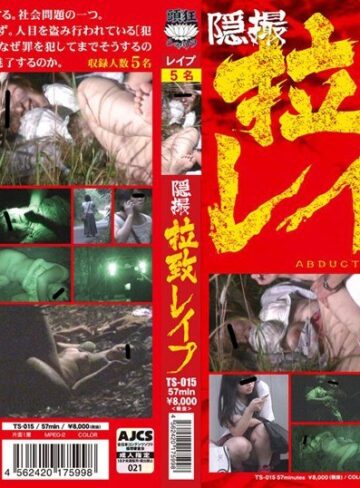 【フル動画】隠撮 拉致レ●プ｜h_921ts00015