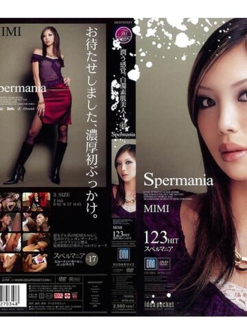 【フル動画】Spermania VOL.17 MIMI｜iptd215