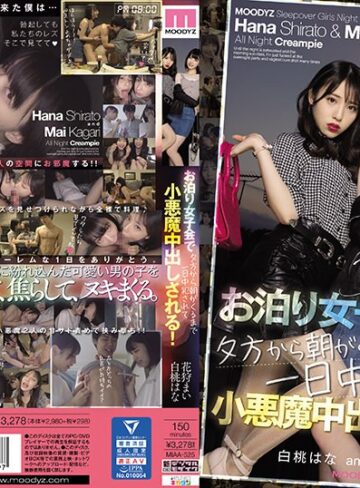 【フル動画】女子会してるお宅にM男くんが突撃参加！ お泊り女子会で夕方から朝がくるまで一日中犯●れて小悪魔中出しされる！ 白桃はな 花狩まい｜miaa00525