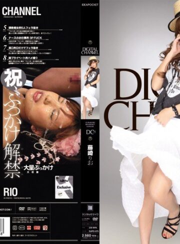 【フル動画】DIGITAL CHANNEL 藤崎りお｜supd00075
