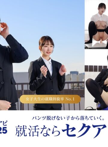 【フル動画】ゼロから始める自己PRが苦手な女子大生のための最強セクアピ面接ガイド｜1senn00069