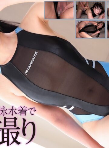 【フル動画】【4K】制服眼鏡×競泳水着でハメ撮り 日泉舞華｜crnx00324