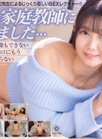 【フル動画】【VR】【8KVR】童貞は家庭教師に奪われました… 清楚な顔からは想像もできない野生的なお尻とマ○コにもうフルボッキは止まらない 谷村凪咲｜crvr00415