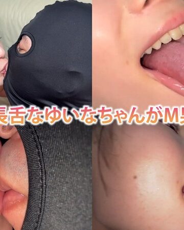 【フル動画】積極的で超長舌なゆいなちゃんがM男に濃厚キス｜h_1651kist0500004