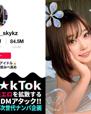 【フル動画】【「ファンのみんな、ごめんね」チ●ポを舐めながら謝罪フェラ！】探せば見つかるガチ地下アイドル！スベスベ柔らか天然E乳！部屋、風呂、ベッドどこでも潮吹く敏感BODY！【なまハメT☆kTok】【みなみ】 前田美波｜h_1711maan00887