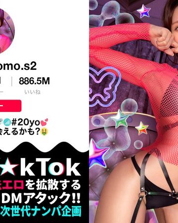 【フル動画】【炎上中の美女配信者と中出しSEX】リスナー食いで炎上中の配信者と即ホテル⇒即フェラ⇒即中出し！色白美女のキツキツま〇こに巨チンをぶちこむ！とんとん拍子で進む怒涛の3連戦！！【なまハメT☆kTok】【のあた】 桃咲ノア｜h_1711maan01049