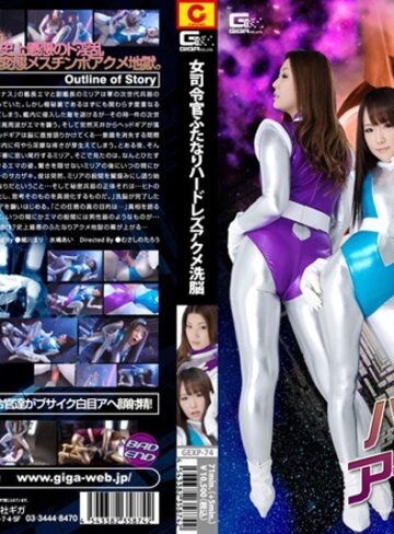 【フル動画】女司令官ふたなりハードレズアクメ洗脳｜h_173gexp00074