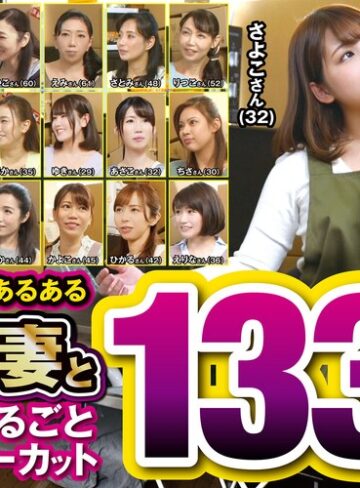 【フル動画】店内バックヤードあるある パート妻と社員 まるごとノーカット1336分｜jjdx00015