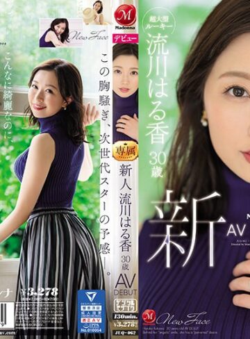 【フル動画】‘天使’のような笑顔の裏に秘めた‘変態’願望―。 新人 流川はる香 30歳 AV DEBUT｜juq00062