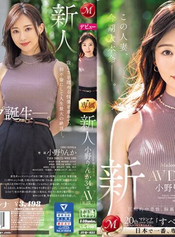 【フル動画】Madonna超大型専属 新人 小野りんか 34歳 AV DEBUT 圧倒的中毒性、脳裏に焼き付く美貌とエロス―。｜juq00631