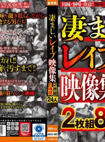 【フル動画】凄まじいレ●プ映像集2枚組8時間24人｜okzu00002