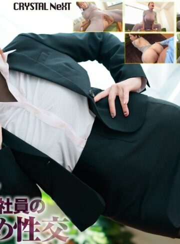 【フル動画】【4K】全身透け透けタイツな先輩社員の痴女責め性交 波多野結衣｜crnx00288
