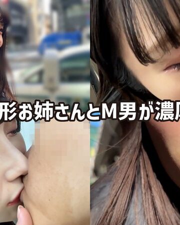 【フル動画】M男が街中で女性に声をかけてキスさせてもらう アパレル関係 ひなみちゃん｜h_1651kist0200003