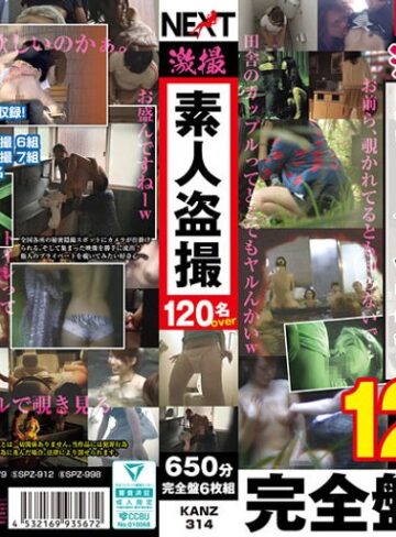 【フル動画】激撮素人盗● 120名over 650分完全盤6枚組｜h_1664kanz00314