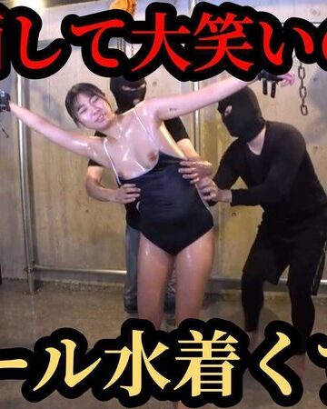 【フル動画】【水着×ローション×くすぐり】「いやぁっ！指っ…指がぁっ…！」耐えたら終わりの甘い時間。片寄しゅうか、3秒も持たないカウントダウン｜h_1834tk00115
