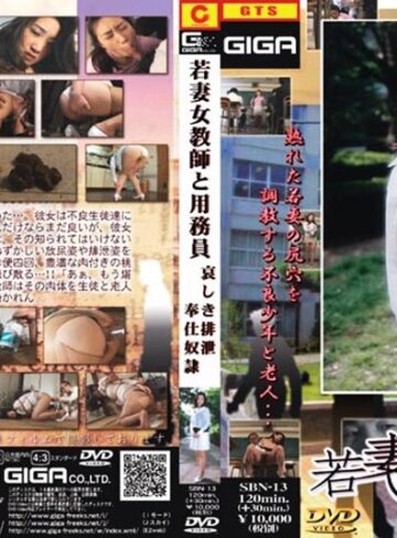 【フル動画】若妻女教師と用務員 星崎かれん｜h_759sbn00013