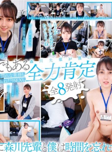 【フル動画】【VR】SOD女子社員VR もしも僕がSODに新卒入社したら…1年先輩の森川先輩と会社には内緒でこっそり社内恋愛 全肯定先輩AD森川玉緒が休日のオフィスで「あなたのしたいエッチな事叶えてあげる」｜13dsvr01112