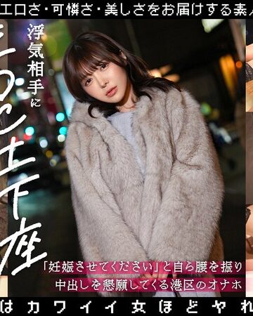 【フル動画】浮気相手にま○こ土下座するビッチww「妊娠させてください」とみずから腰を振り中出しを懇願してくる港区のオナホ_まみ 善場まみ｜1dnps00003