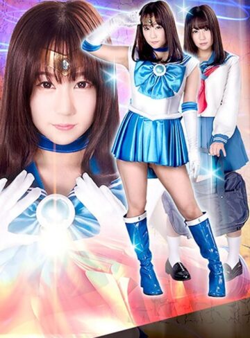 【フル動画】ヒロイン陥落Vol.116 ～美少女戦士セーラーマーメイド 力尽きた人魚を襲う強襲魔たちの毒牙～ 篠宮ゆり｜h_173ryoj00016