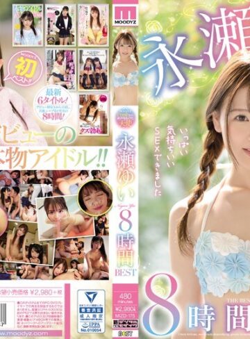 【フル動画】MOODYZFreshから産声をあげた天使永瀬ゆい8時間BEST｜mizd00175