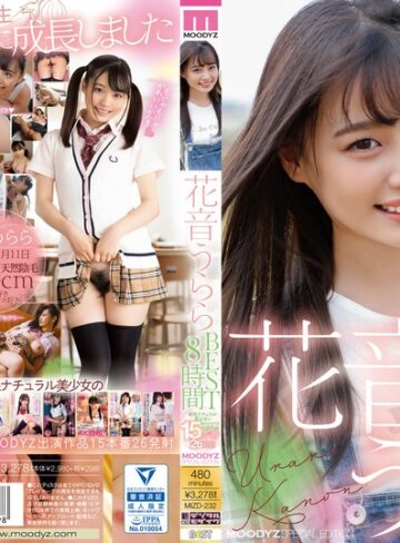 【フル動画】花音うららBEST8時間 剛毛ナチュラル美少女のMOODYZ出演作品15本番26発射｜mizd00232