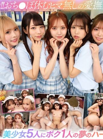 【フル動画】【VR】おいでよパコパコ学園祭！！クラスの顔面ビジュアル最高峰の制服美少女とヤリまくり絶頂FESTIVALクラスのTOPグループとハーレムSEX！！編 百瀬あすか 斎藤あみり 新井リマ 蘭々 尾崎えりか｜savr00909