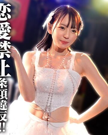 【フル動画】彼ピ発覚アイドルめいさ 西元めいさ｜1vrnc00076