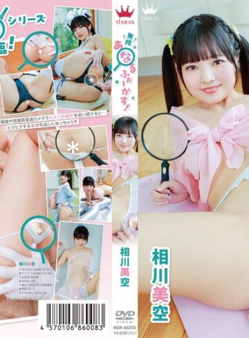 【フル動画】相川美空 無限あなるふぉーかす！｜406maraa00235
