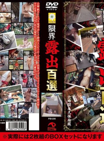 【フル動画】【AIリマスター版】限界露出百選｜77rai00029