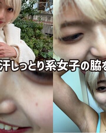 【フル動画】M男が街中で女性に声をかけてワキを舐めさせて貰う 美容部員 はるのちゃん｜h_1651wakn0100001