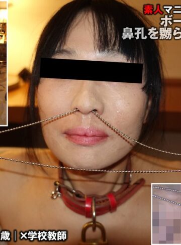 【フル動画】ボールチェーン鼻孔なぶりに泣く女教師（投稿ネーム◎石原由紀子）｜h_1783tkfc00076