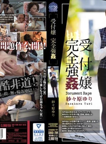 【フル動画】受付嬢完全強● 紗々原ゆり｜shkd00784